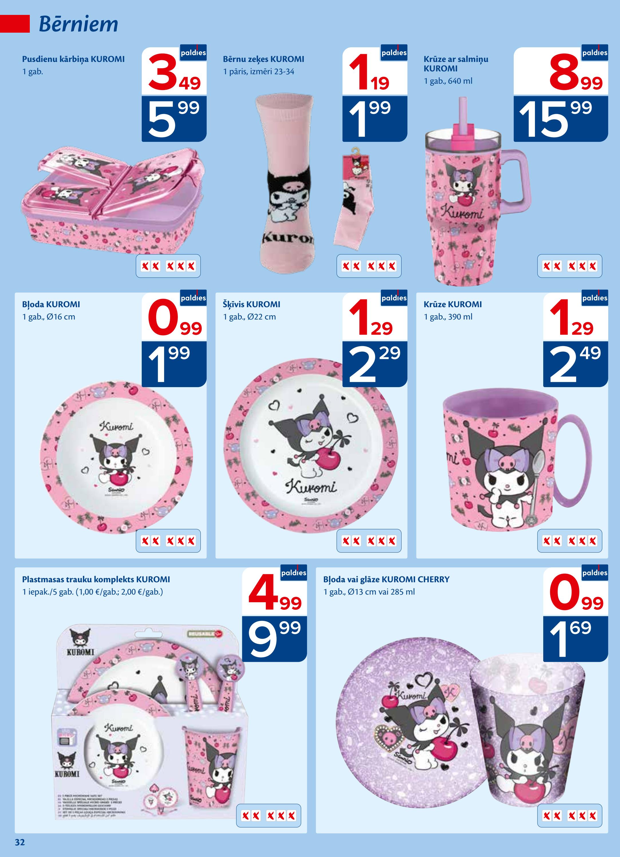 Maxima catalog page 32 — 2026-08-11 to 2026-08-17