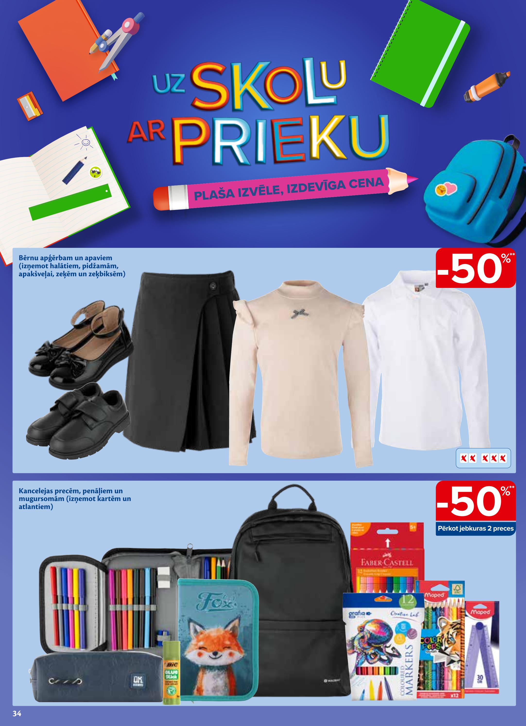 Maxima catalog page 34 — 2026-08-11 to 2026-08-17