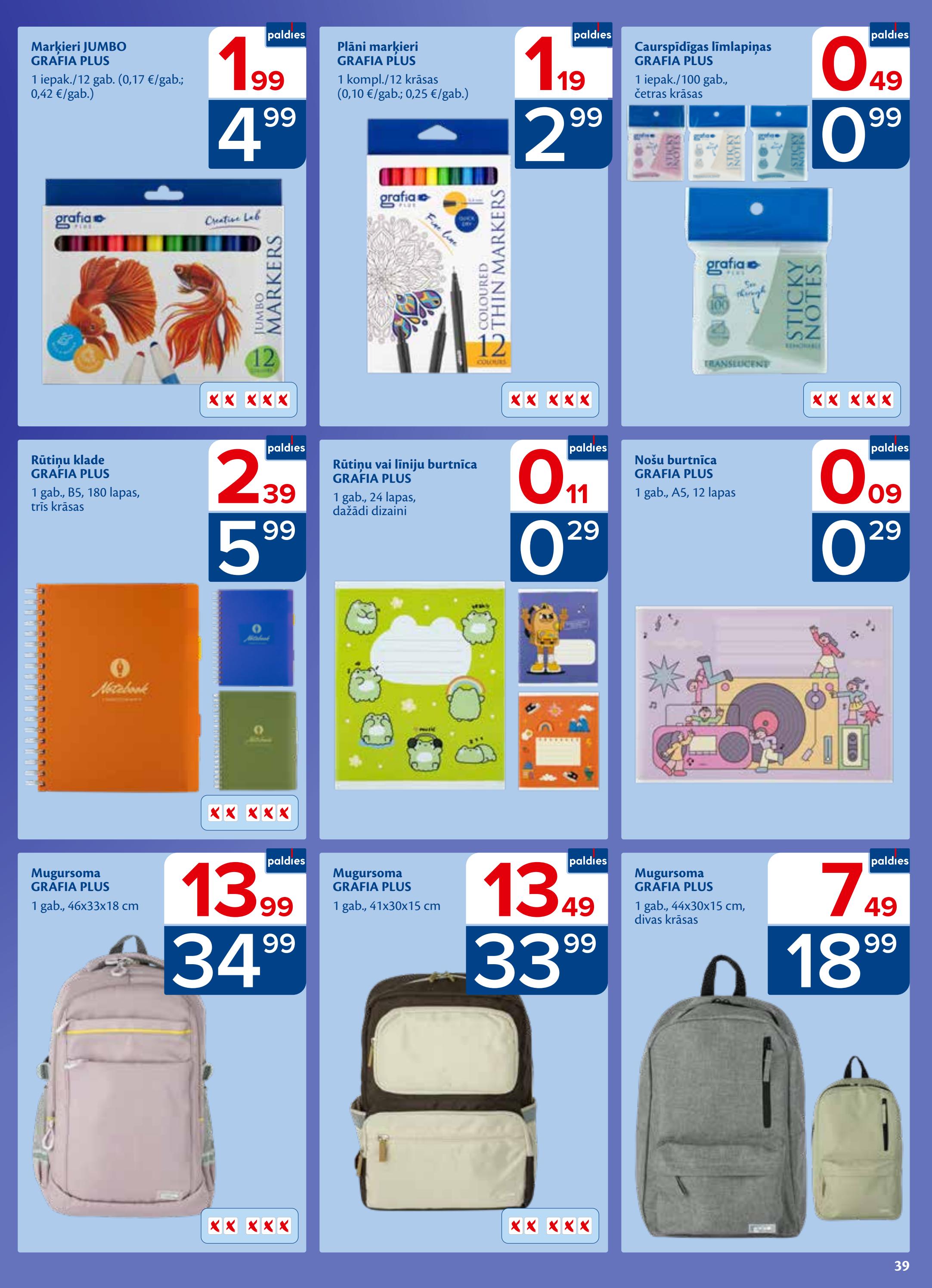 Maxima catalog page 39 — 2026-08-11 to 2026-08-17