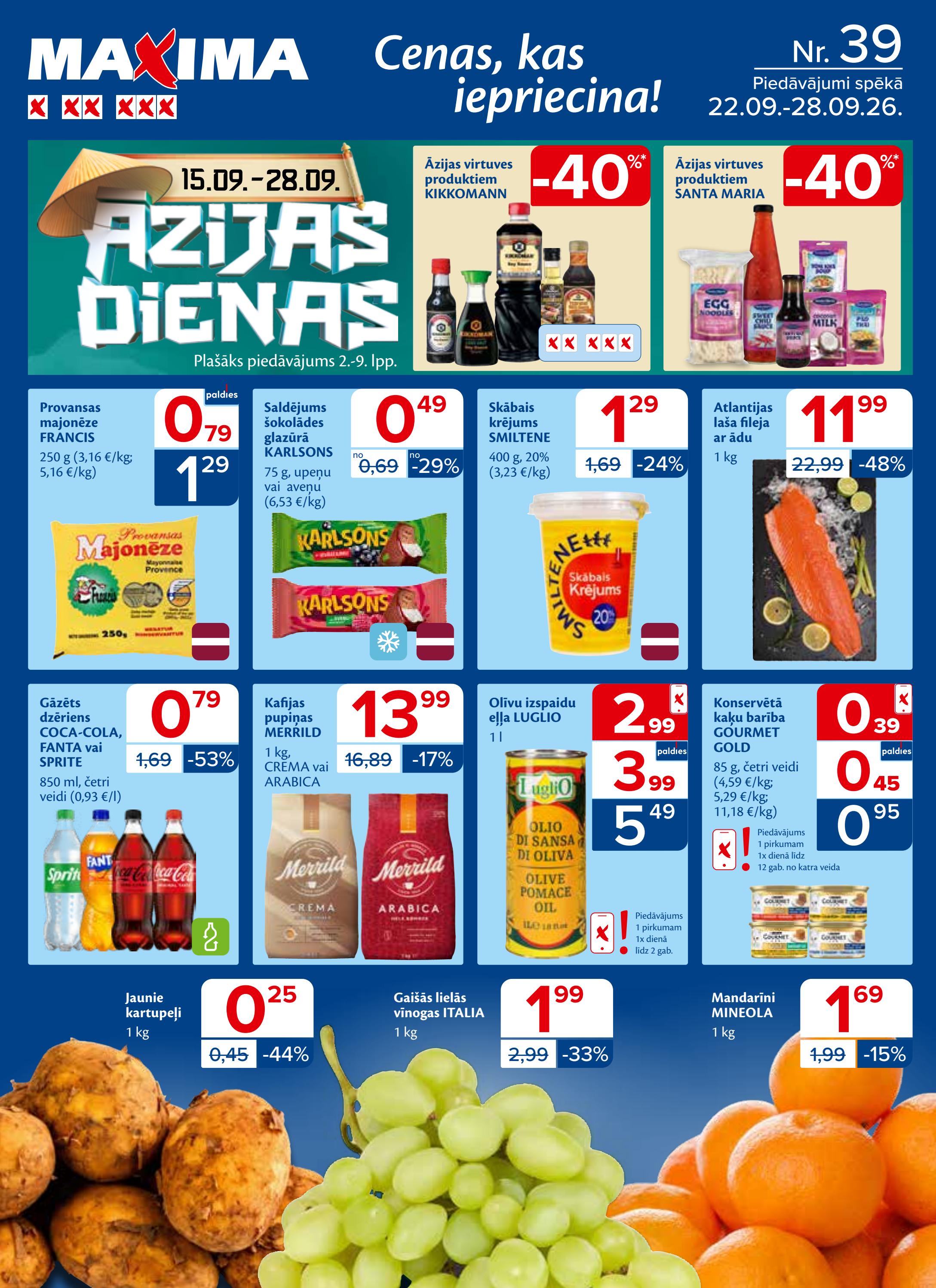 Maxima catalog cover