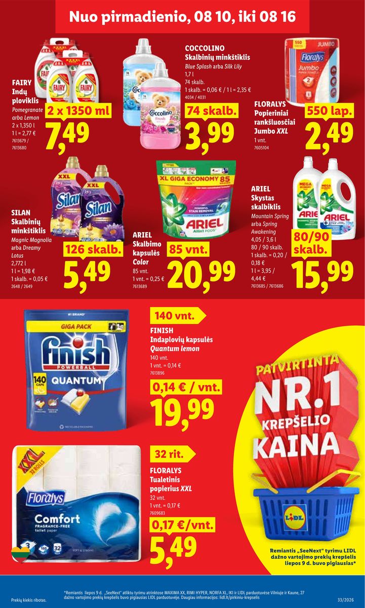 Lidl catalog page 17 — 2026-08-10 to 2026-08-16