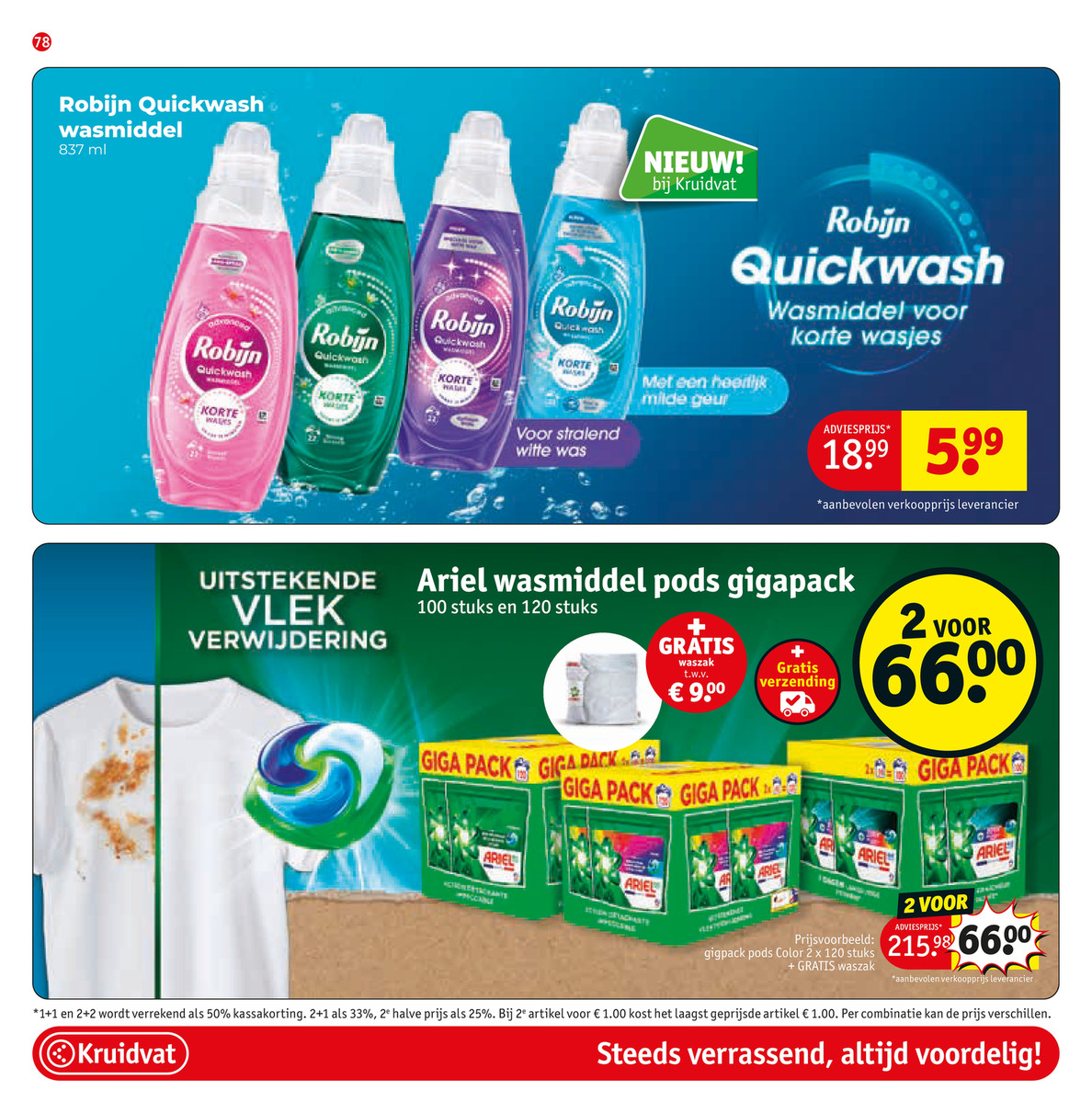 Kruidvat catalog page 88 — 2026-06-22 to 2026-07-05