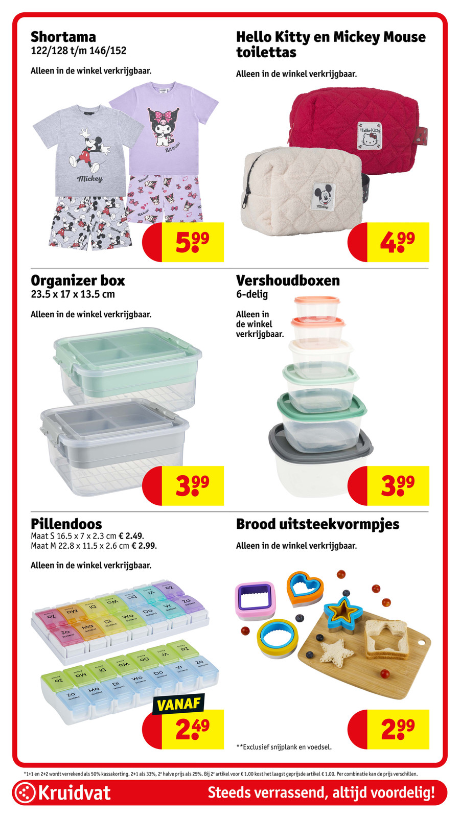 Kruidvat catalog page 74 — 2026-07-13 to 2026-07-19
