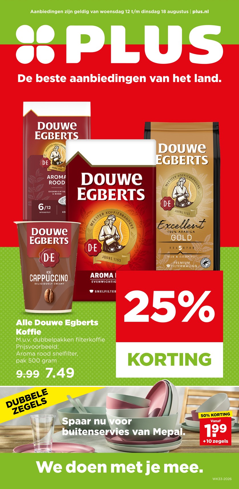 Plus catalog 2026-08-10 to 2026-08-15