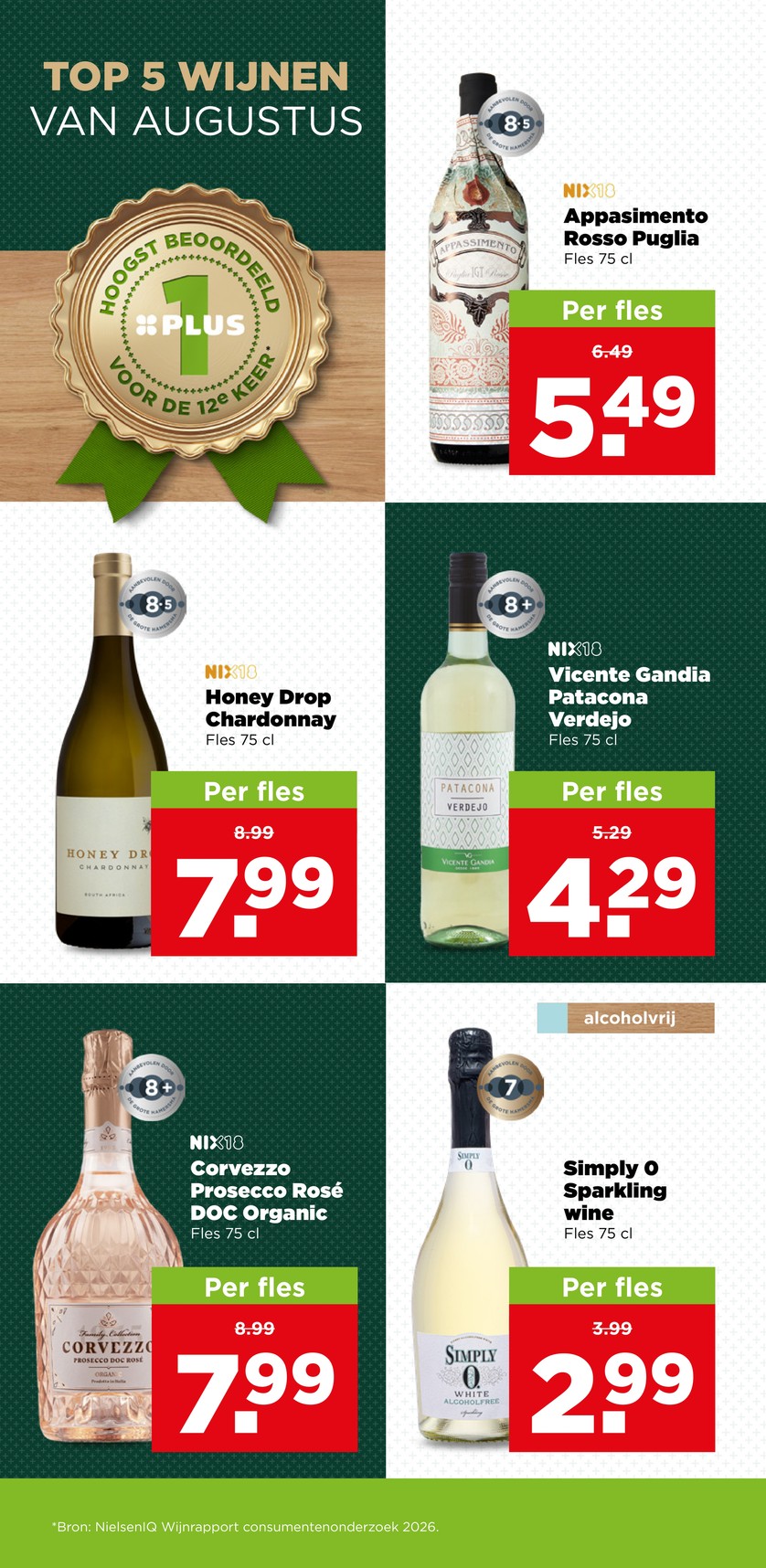 Plus catalog page 26 — 2026-08-10 to 2026-08-15