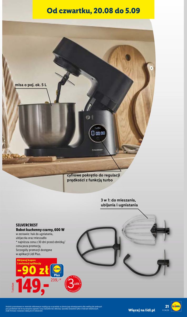 Lidl catalog page 33 — 2026-08-17 to 2026-08-17