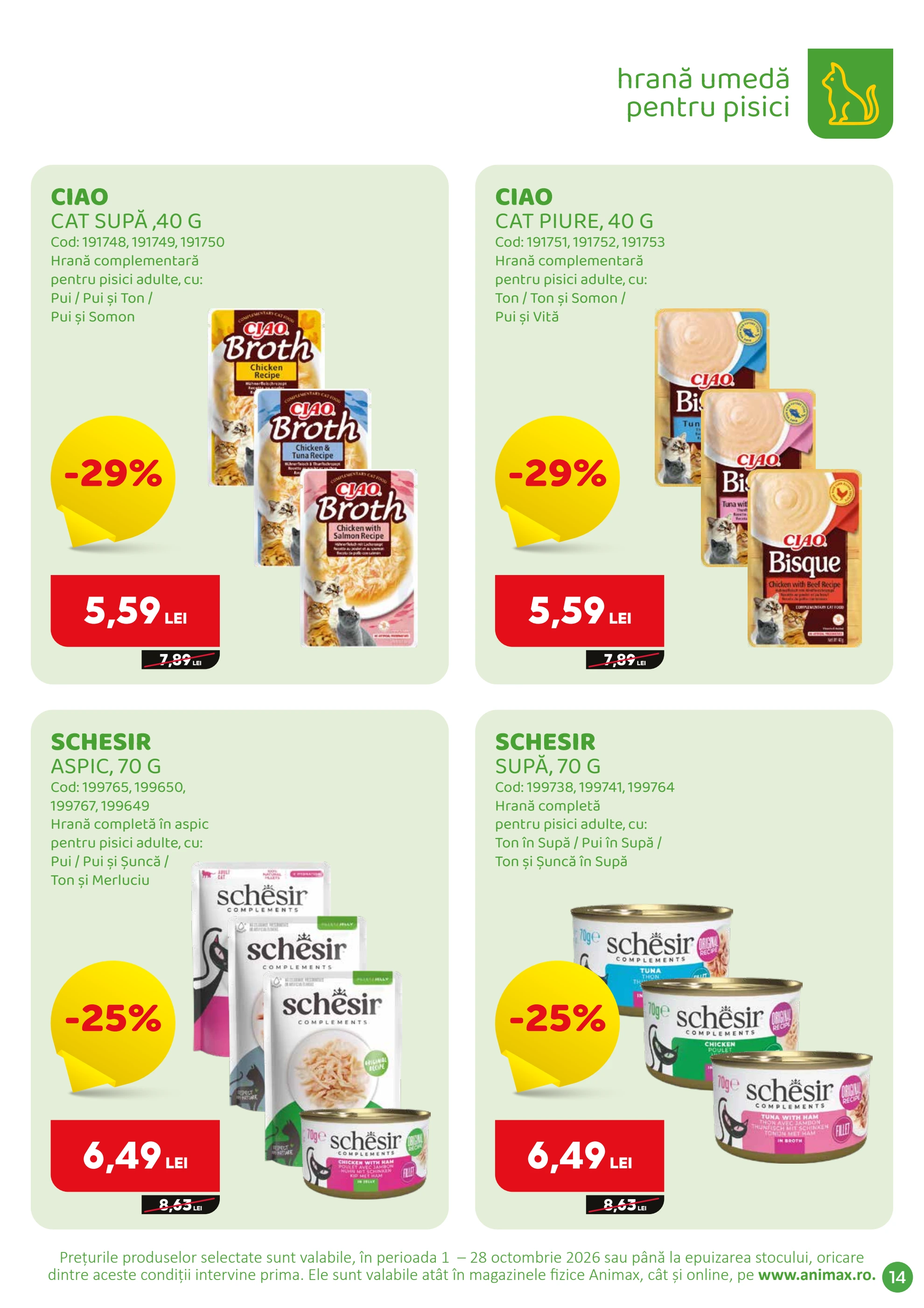 Animax catalog page 15 — 2026-10-01 to 2026-10-31