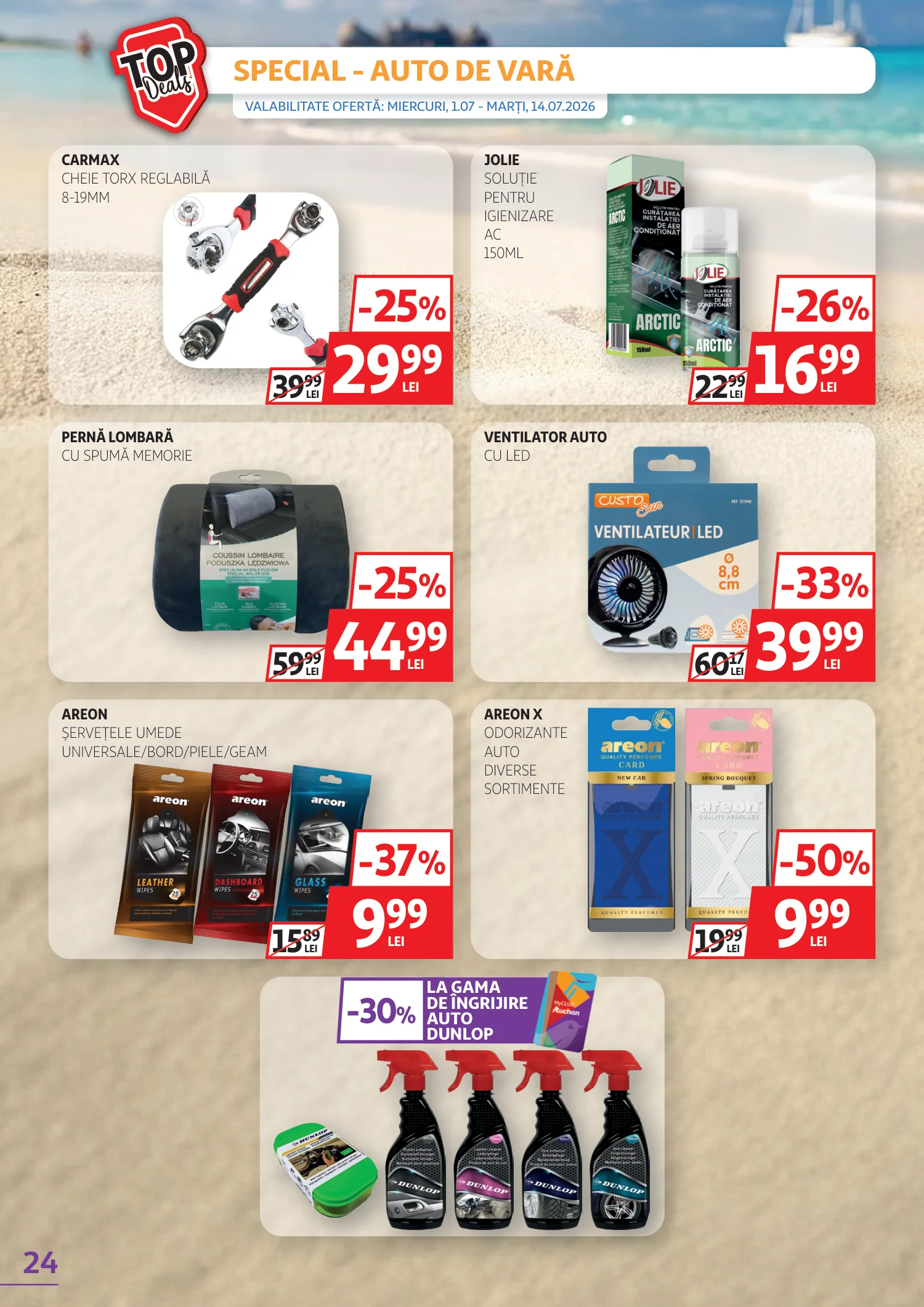 Auchan catalog page 24 — 2026-07-01 to 2026-07-14