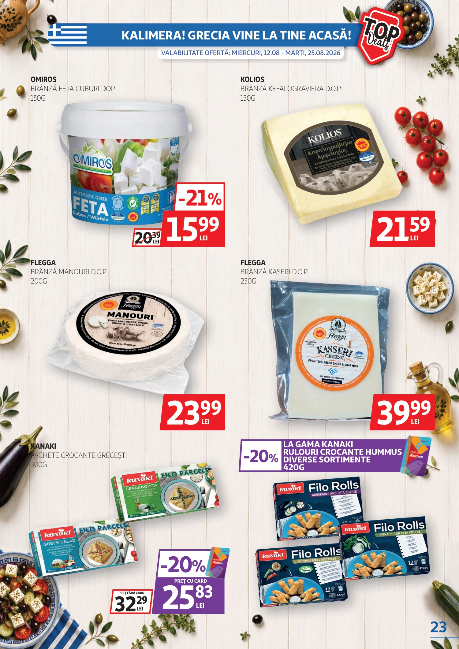 Auchan catalog page 23 — 2026-08-12 to 2026-08-25