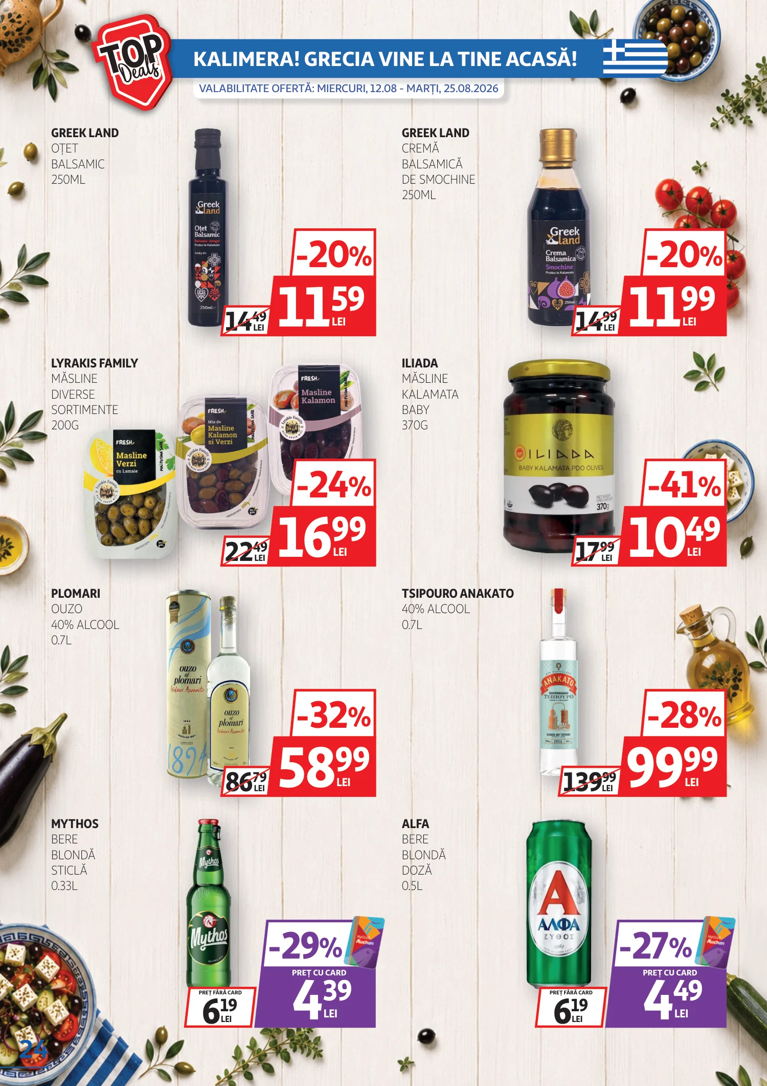 Auchan catalog page 24 — 2026-08-12 to 2026-08-25