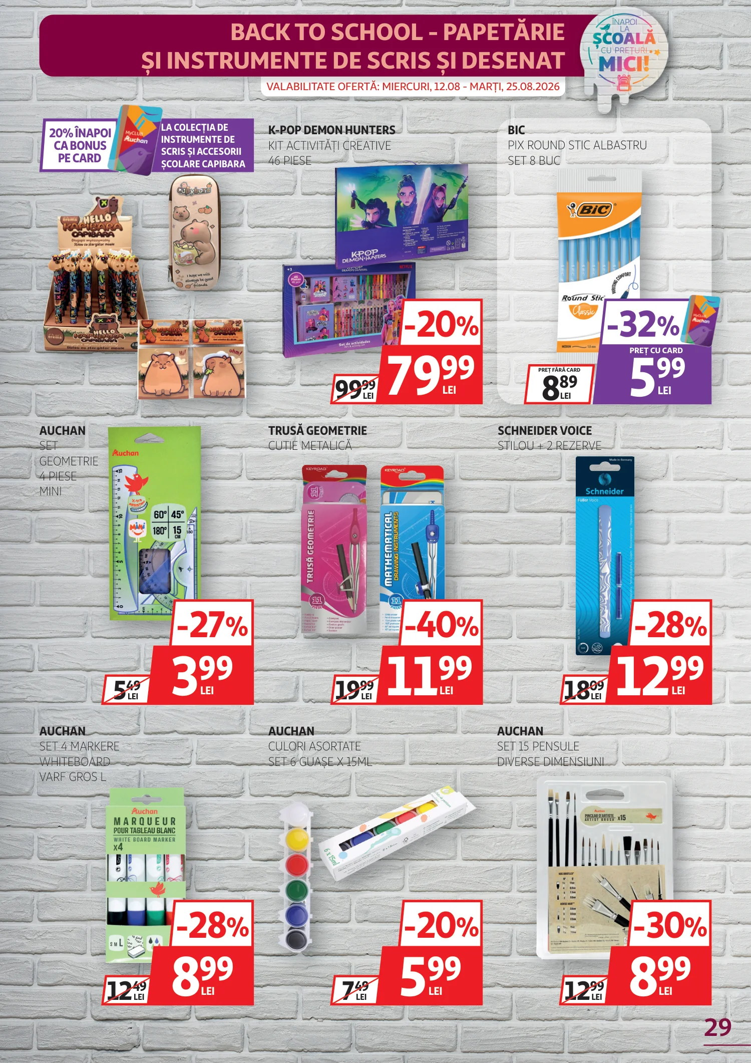 Auchan catalog page 29 — 2026-08-12 to 2026-08-25