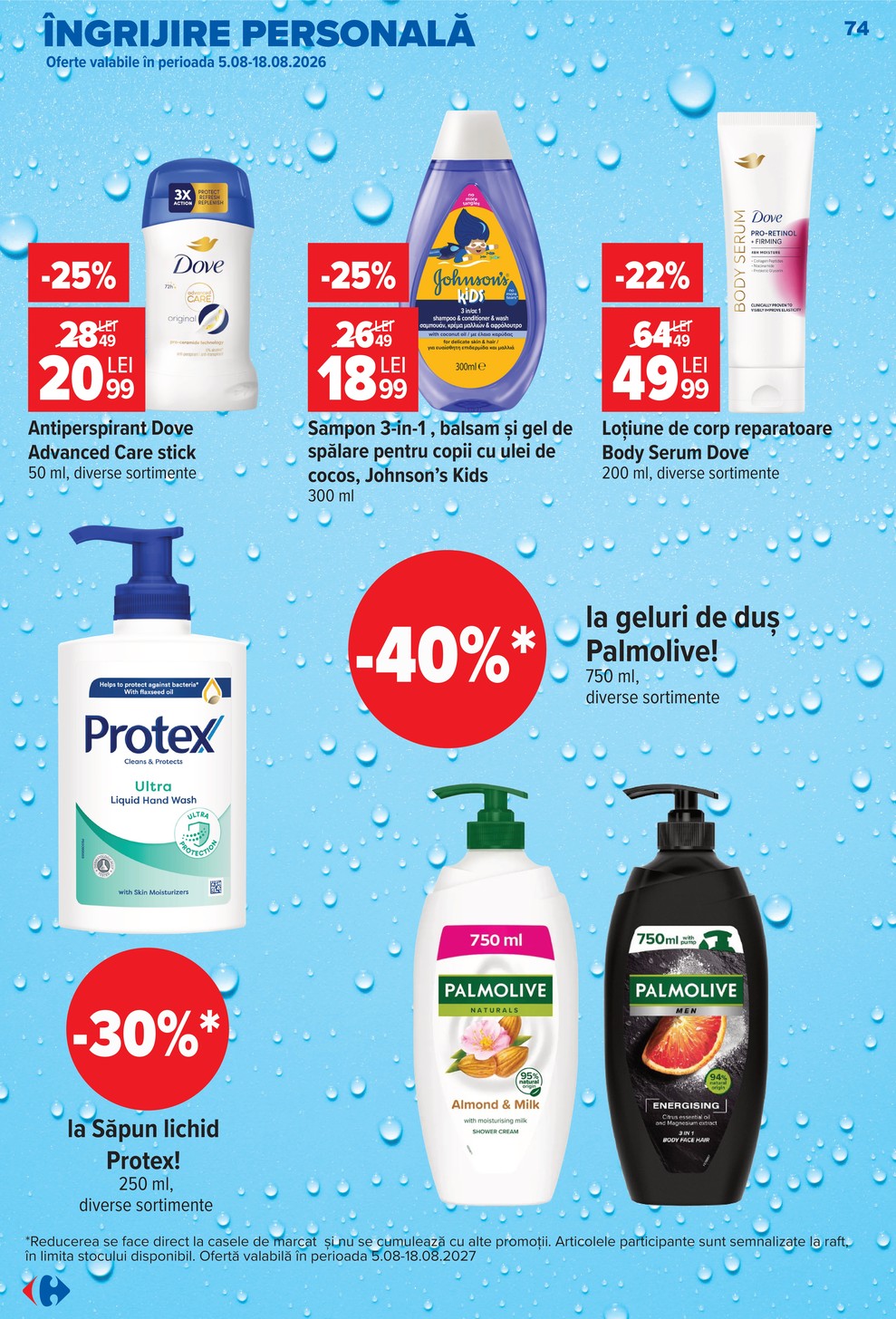 Carrefour catalog page 74 — 2026-08-12 to 2026-08-18
