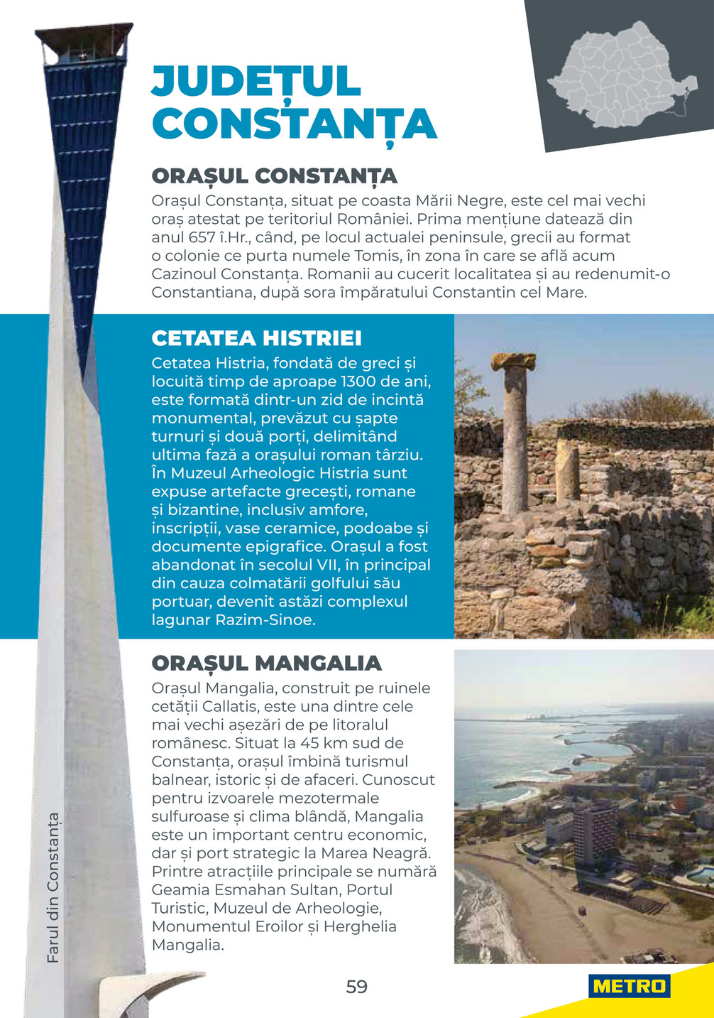 Metro catalog page 59 — 2025-08-04 to 2026-12-31