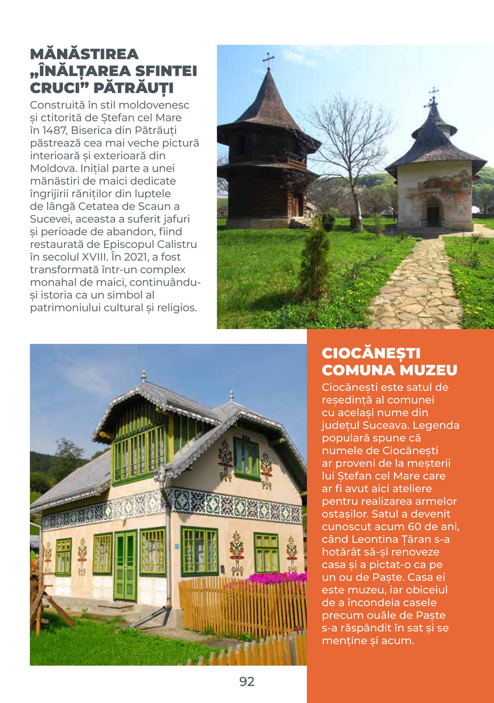 Metro catalog page 92 — 2025-08-04 to 2026-12-31