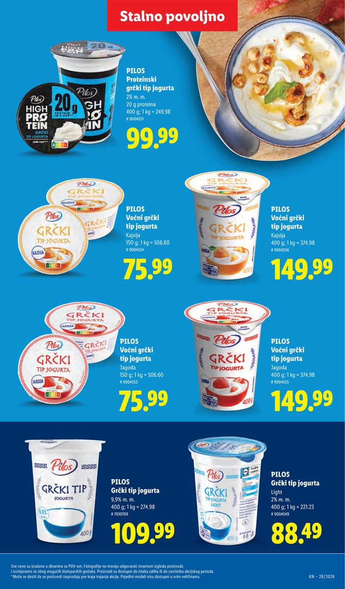 Lidl catalog page 57 — 2026-07-09 to 2026-07-15
