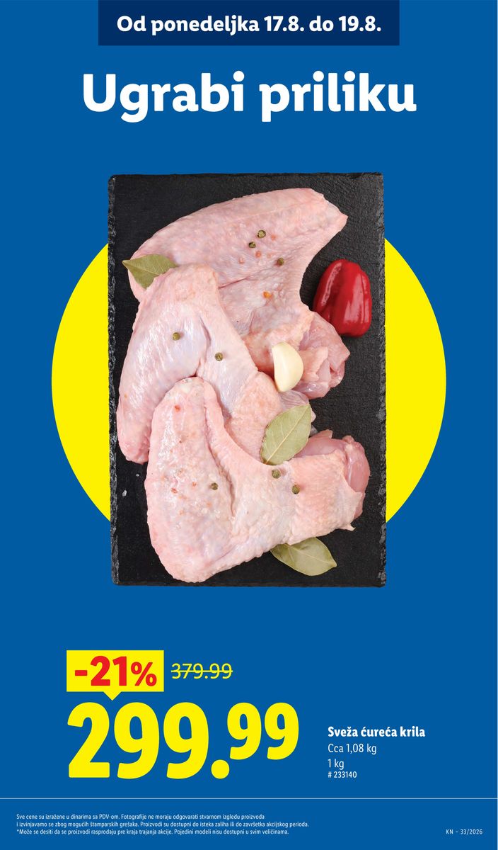 Lidl catalog page 17 — 2026-08-13 to 2026-08-19