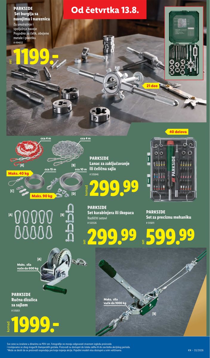 Lidl catalog page 81 — 2026-08-13 to 2026-08-19