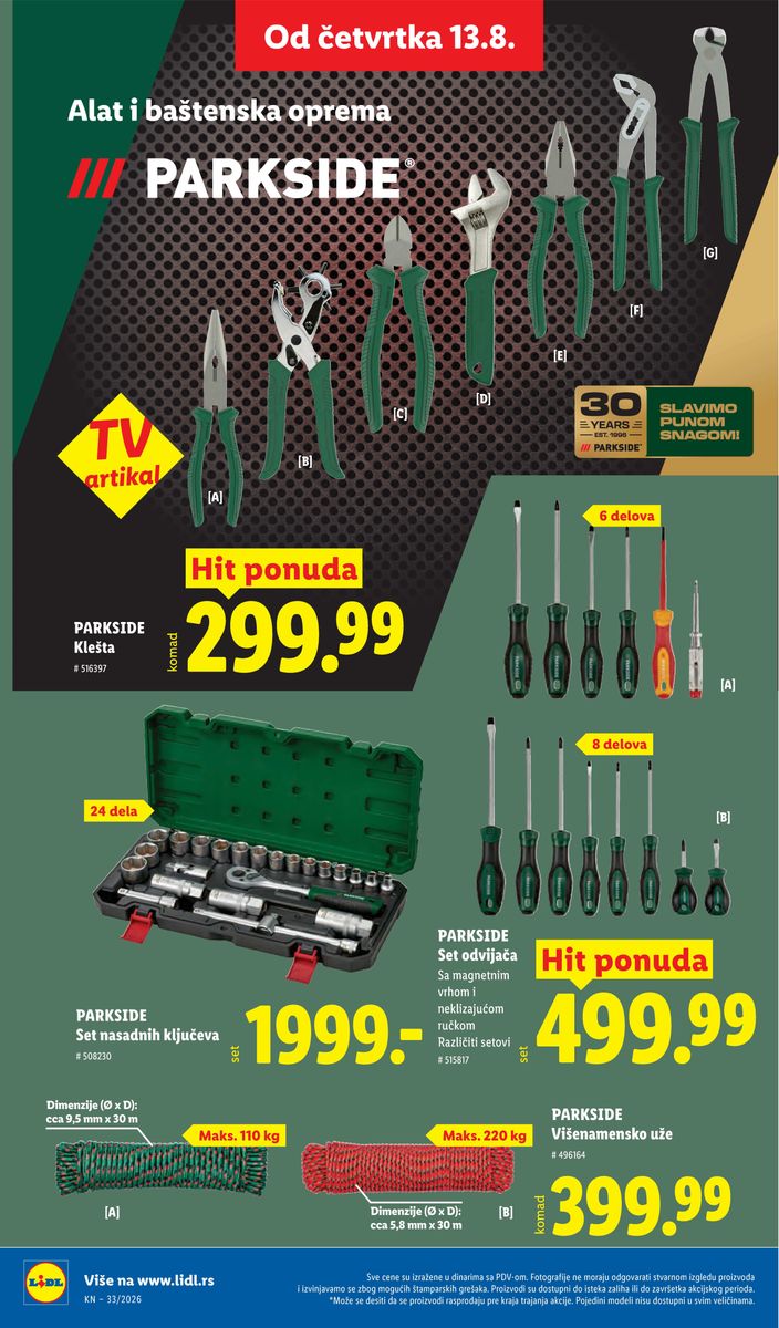 Lidl catalog page 82 — 2026-08-13 to 2026-08-19