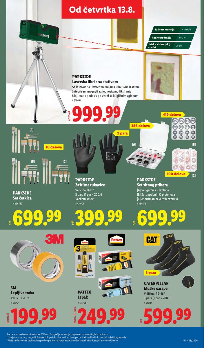 Lidl catalog page 83 — 2026-08-13 to 2026-08-19