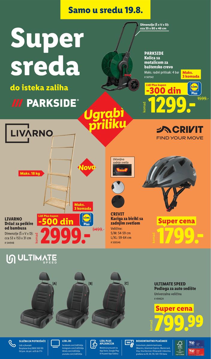 Lidl catalog page 108 — 2026-08-13 to 2026-08-19