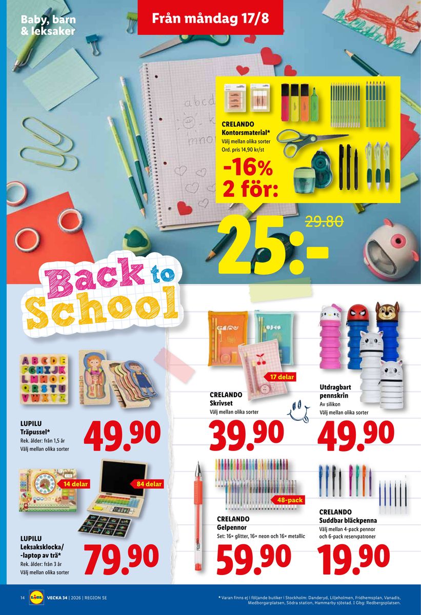 Lidl catalog page 19 — 2026-08-17 to 2026-08-23