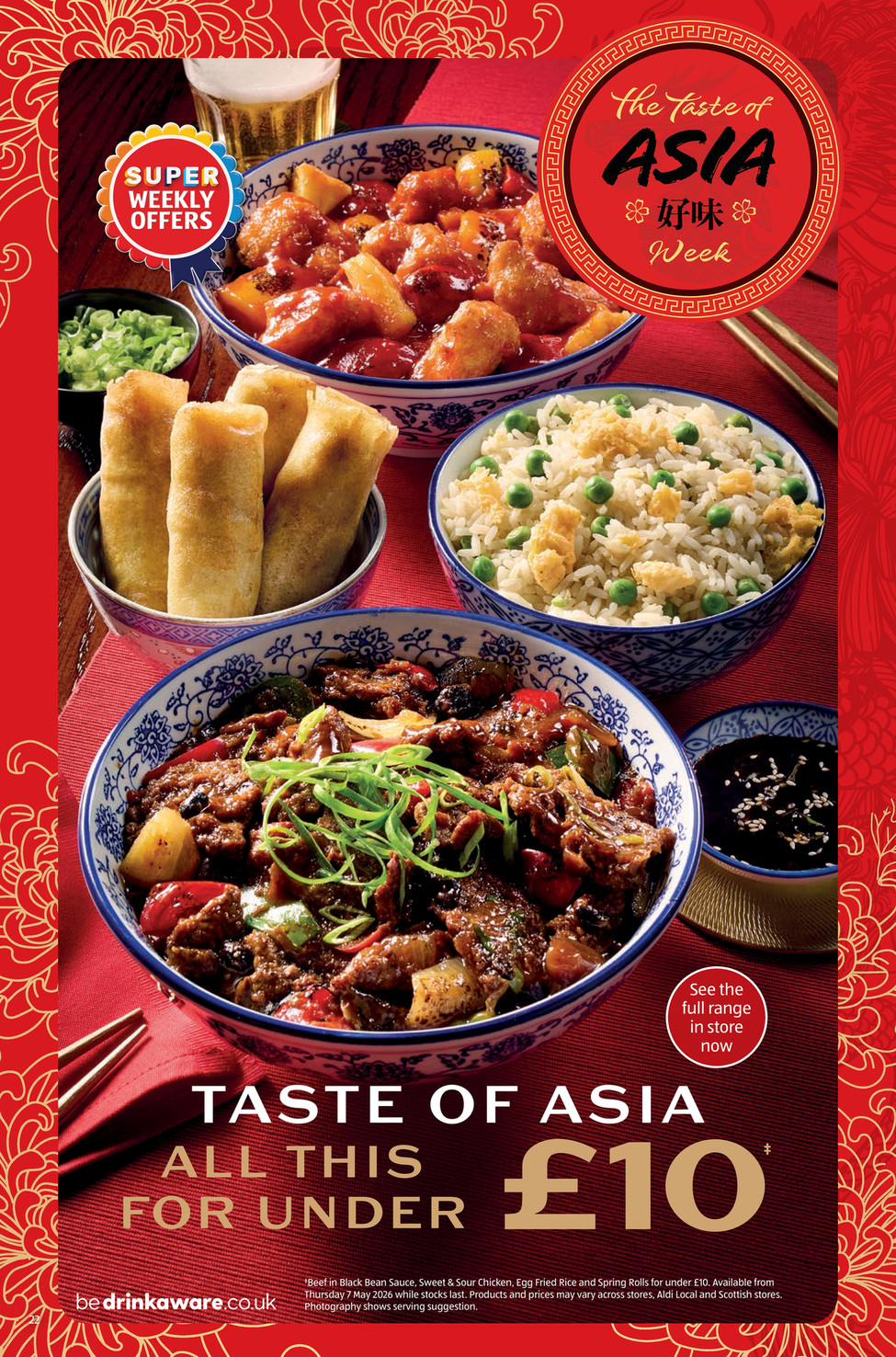 Aldi catalog page 22 — 2026-05-17 to 2026-05-17
